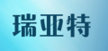 瑞亚特