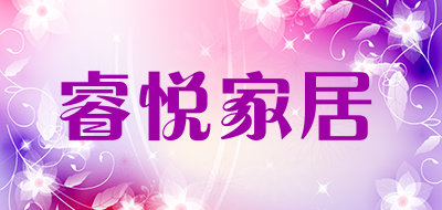 睿悦家居是什么牌子_睿悦家居品牌怎么样?