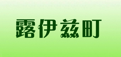 ruizcho是什么牌子_露伊兹町品牌怎么样?