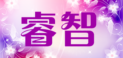 睿智是什么牌子_睿智品牌怎么样?