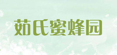 RUSHIMIFENGYUAN是什么牌子_茹氏蜜蜂园品牌怎么样?