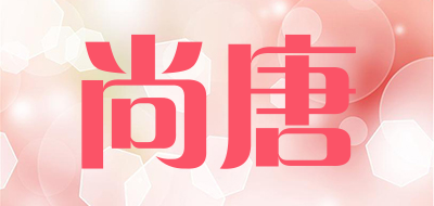 尚唐是什么牌子_尚唐品牌怎么样?