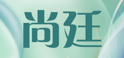 Shangting是什么牌子_尚廷品牌怎么样?