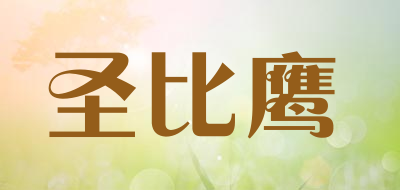 seebbyhawk是什么牌子_圣比鹰品牌怎么样?