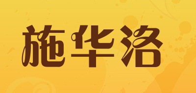 施华洛是什么牌子_施华洛品牌怎么样?