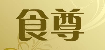 食尊是什么牌子_食尊品牌怎么样?