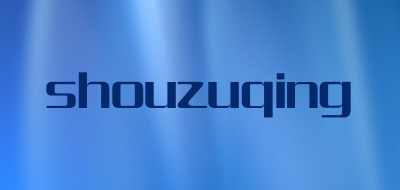 shouzuqing是什么牌子_shouzuqing品牌怎么样?