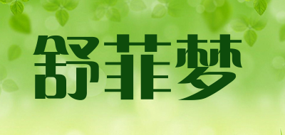 SUFIMO是什么牌子_舒菲梦品牌怎么样?