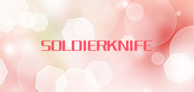 SOLDIERKNIFE是什么牌子_SOLDIERKNIFE品牌怎么样?