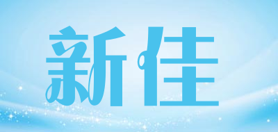 sunca是什么牌子_新佳品牌怎么样?