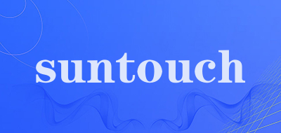 suntouch是什么牌子_suntouch品牌怎么样?