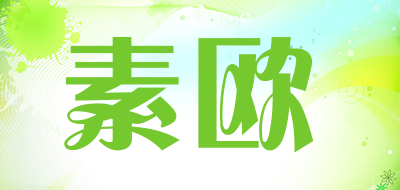 ZUOUVIP是什么牌子_素欧品牌怎么样?