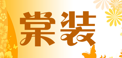 棠装是什么牌子_棠装品牌怎么样?