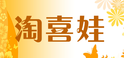 TOY CASTLE是什么牌子_淘喜娃品牌怎么样?