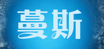 teavase是什么牌子_蔓斯品牌怎么样?
