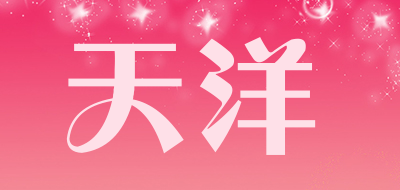 tianyang是什么牌子_天洋品牌怎么样?
