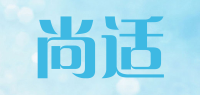 topline是什么牌子_尚适品牌怎么样?