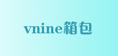 vnine箱包是什么牌子_vnine箱包品牌怎么样?