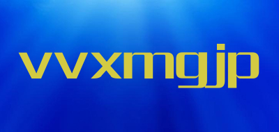 vvxmgjp是什么牌子_vvxmgjp品牌怎么样?