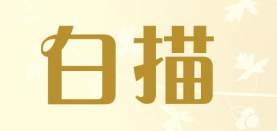 whitedraw是什么牌子_白描品牌怎么样?