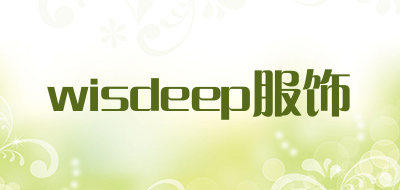 wisdeep服饰是什么牌子_wisdeep服饰品牌怎么样?