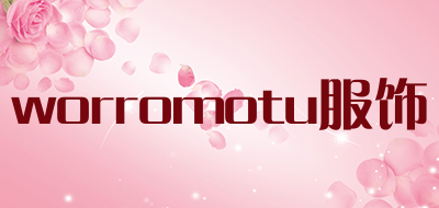 worromotu服饰是什么牌子_worromotu服饰品牌怎么样?