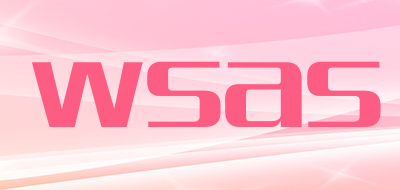 wsas是什么牌子_wsas品牌怎么样?