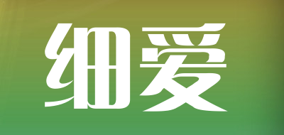 XIAI是什么牌子_细爱品牌怎么样?