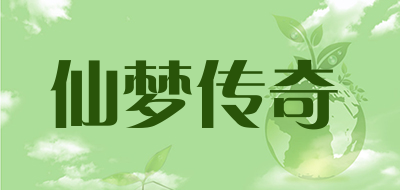 仙梦传奇是什么牌子_仙梦传奇品牌怎么样?