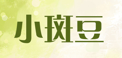 小斑豆是什么牌子_小斑豆品牌怎么样?