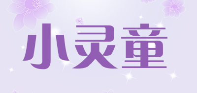 小灵童是什么牌子_小灵童品牌怎么样?