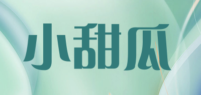 小甜瓜是什么牌子_小甜瓜品牌怎么样?