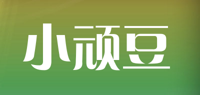 小顽豆是什么牌子_小顽豆品牌怎么样?
