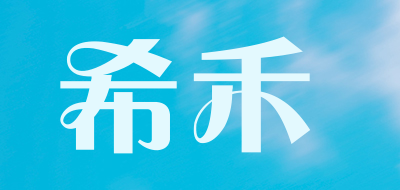 Seedling是什么牌子_希禾品牌怎么样?
