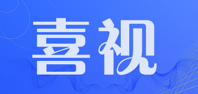 FondVision是什么牌子_喜视品牌怎么样?