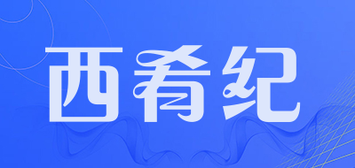 westlife是什么牌子_西肴纪品牌怎么样?