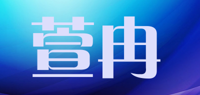 XUANRAN是什么牌子_萱冉品牌怎么样?