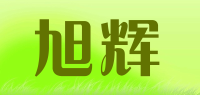 旭辉是什么牌子_旭辉品牌怎么样?