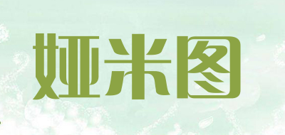 娅米图是什么牌子_娅米图品牌怎么样?