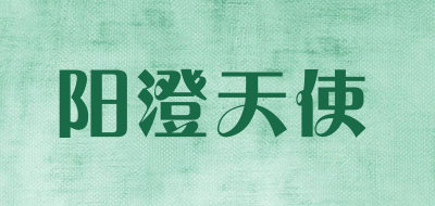 阳澄天使是什么牌子_阳澄天使品牌怎么样?