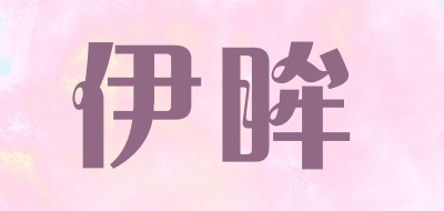 YIMOU是什么牌子_伊眸品牌怎么样?