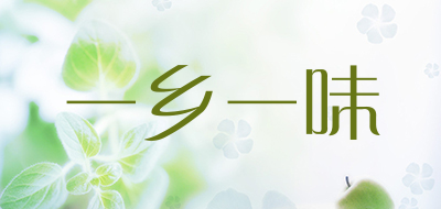 一乡一味是什么牌子_一乡一味品牌怎么样?