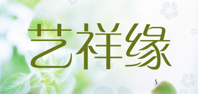 艺祥缘是什么牌子_艺祥缘品牌怎么样?