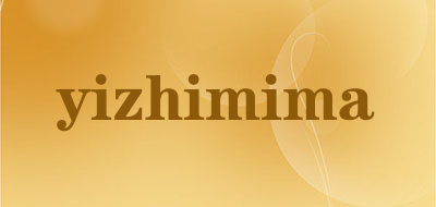 yizhimima是什么牌子_yizhimima品牌怎么样?