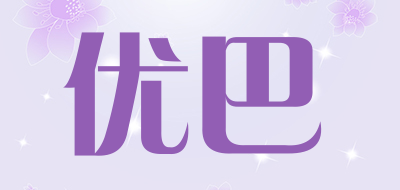 优巴是什么牌子_优巴品牌怎么样?