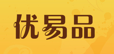 youyipin是什么牌子_优易品品牌怎么样?