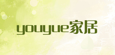 youyue家居是什么牌子_youyue家居品牌怎么样?