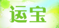 运宝