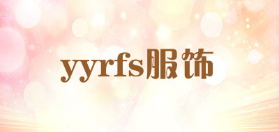 yyrfs服饰是什么牌子_yyrfs服饰品牌怎么样?