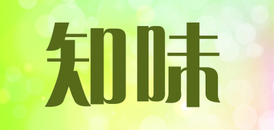 知味是什么牌子_知味品牌怎么样?